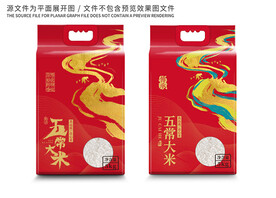 大米包装