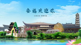 江西吉安安福欢迎你