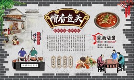 糟香鱼头 