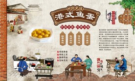港式茶餐厅 