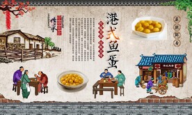 港式茶餐厅 