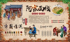 阿宗面线 