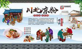 凉粉