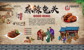 麻辣兔头 