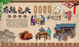 麻辣兔头 