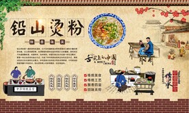 铅山烫粉 