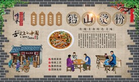 铅山烫粉 