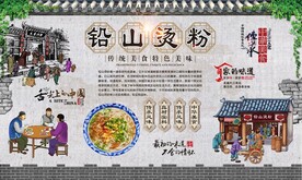 铅山烫粉 