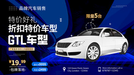 汽车4S店卖车销售 蓝色