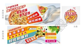 美味披萨