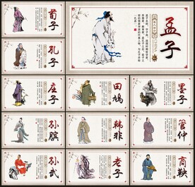 国学文化