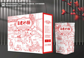 冰糖包装