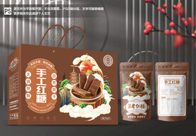 红糖包装