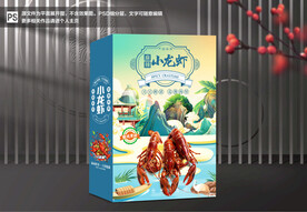 小龙虾包装