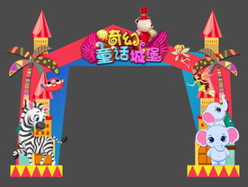 亲子门头