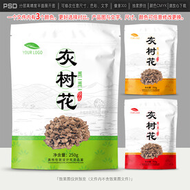 灰树花包装设计
