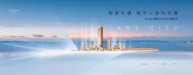 商务展架画面