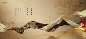 中式别墅