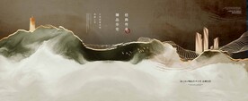 新中式