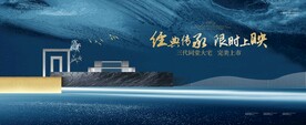 新中式