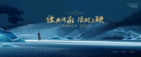 新中式