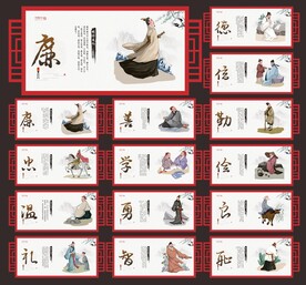 道德文化