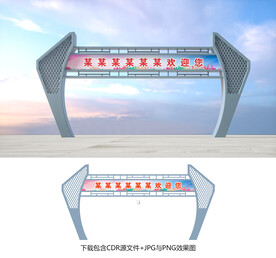 龙门架