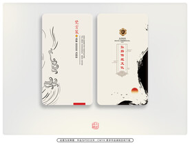 高档名片模板