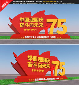国庆党建雕塑