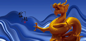 龙雕塑