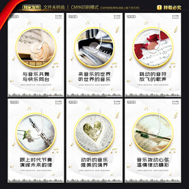 学校音乐教室