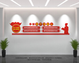 四个引路人