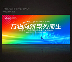 科技KV