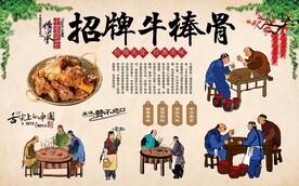 牛棒骨 