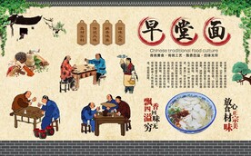早堂面 