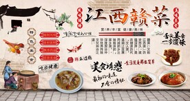 江西赣菜