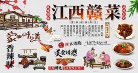 江西赣菜