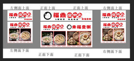 瘦肉丸