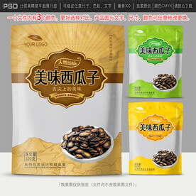 西瓜子包装设计