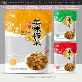 榨菜包装设计