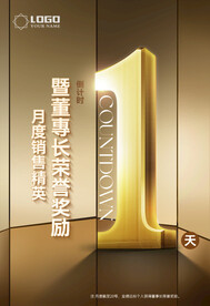 排名第一