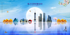 石家庄