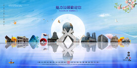 汕头