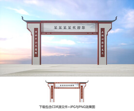 龙门架
