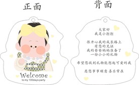 生日卡