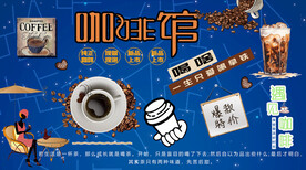 咖啡馆背景墙