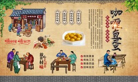 咖喱鱼蛋