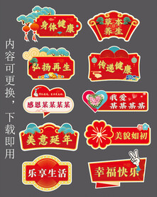 手拿牌 拍照牌