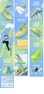 运动鞋