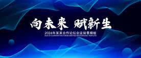 背景设计